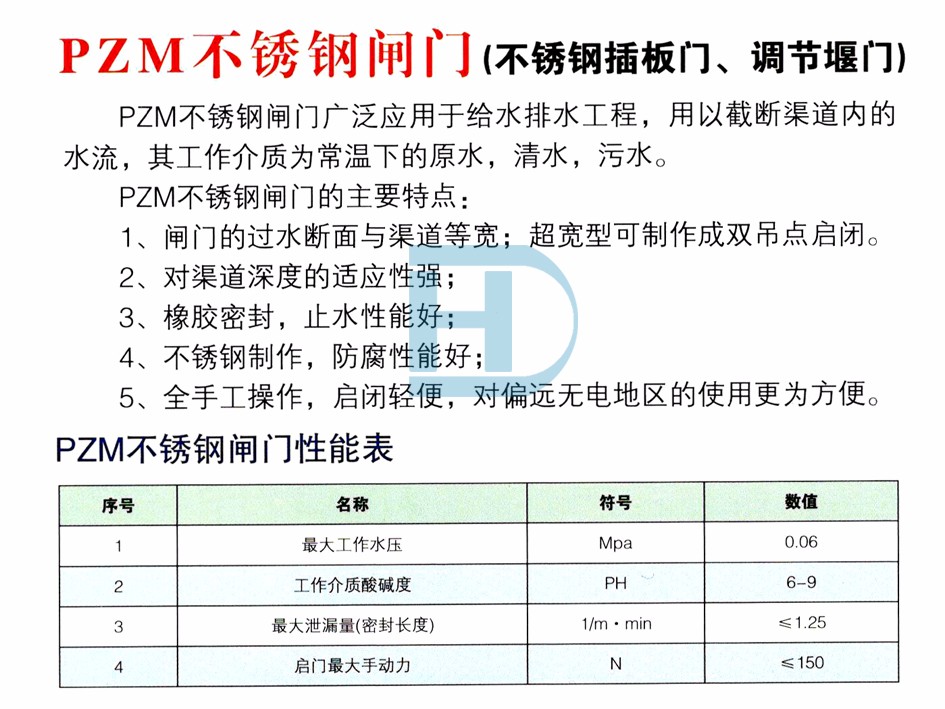 機(jī)閘一體副��?3.jpg 機(jī)閘一體副��?3.jpg