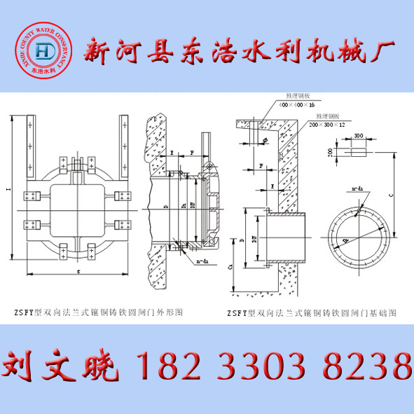 鑄鐵法蘭5698.jpg 鑄鐵法蘭5698.jpg