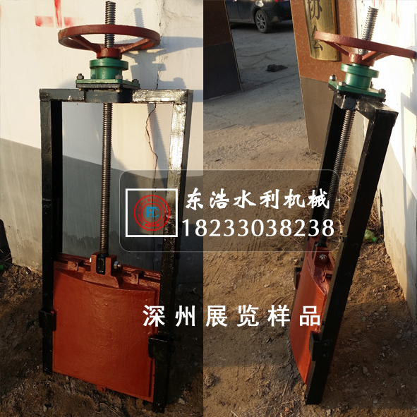 鑄鐵閘門111.jpg 鑄鐵閘門111.jpg