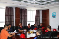 棗陽市同邦達(dá)科技有限公司安全生產(chǎn)教育會(huì)議如期舉行！